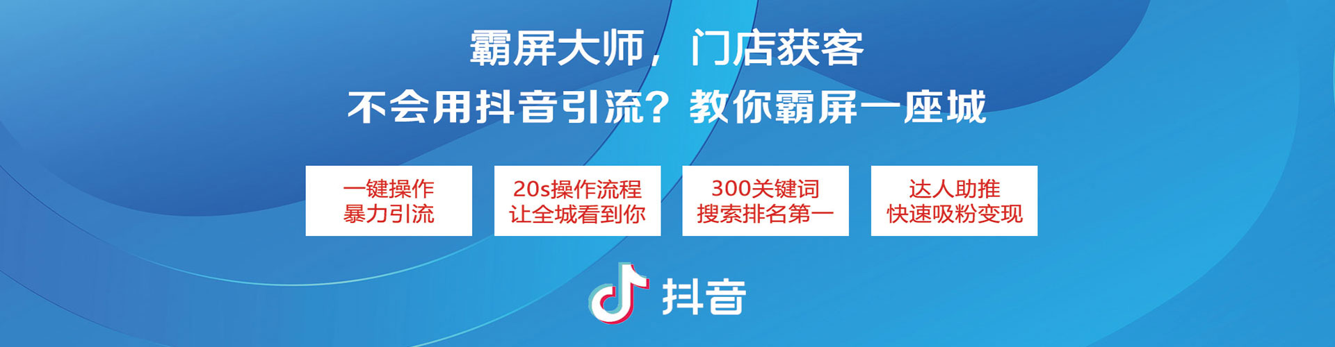 江永百度广告竞价