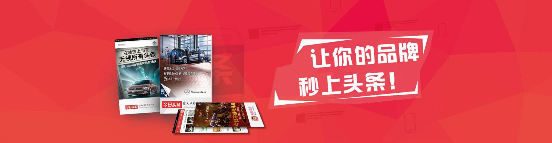 江永信息流运营