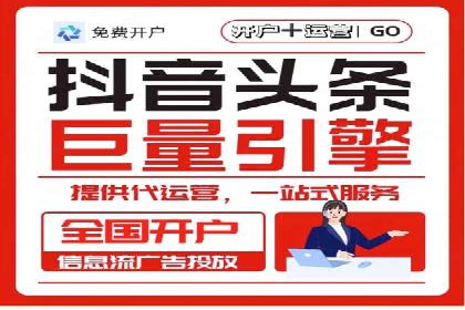 成功托管SEM竞价策略揭秘