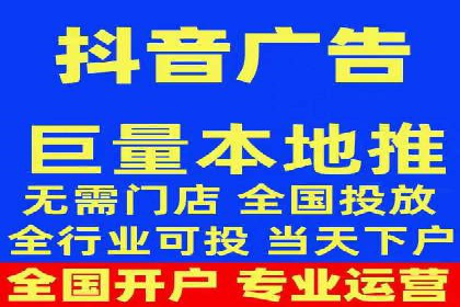 竞价广告开户实战经验：从失败到成功的转变